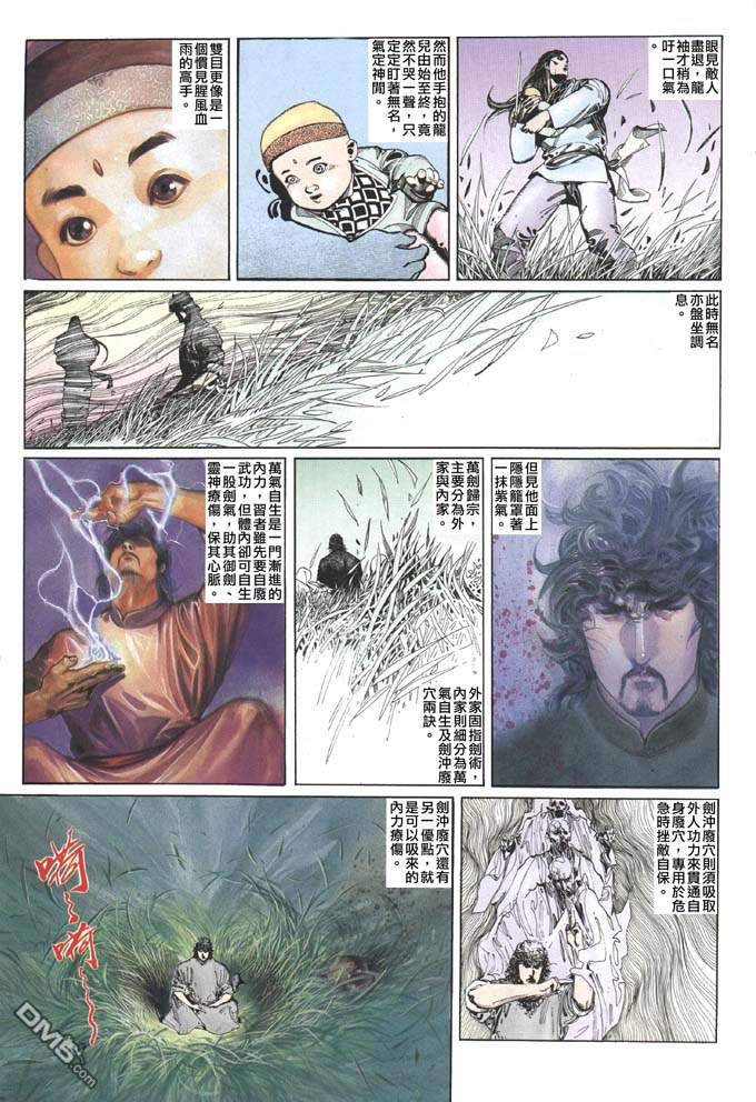 第84卷6
