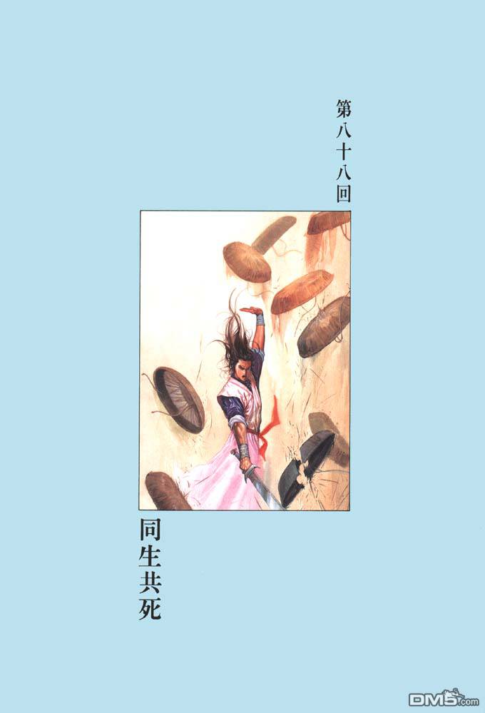 第88卷0