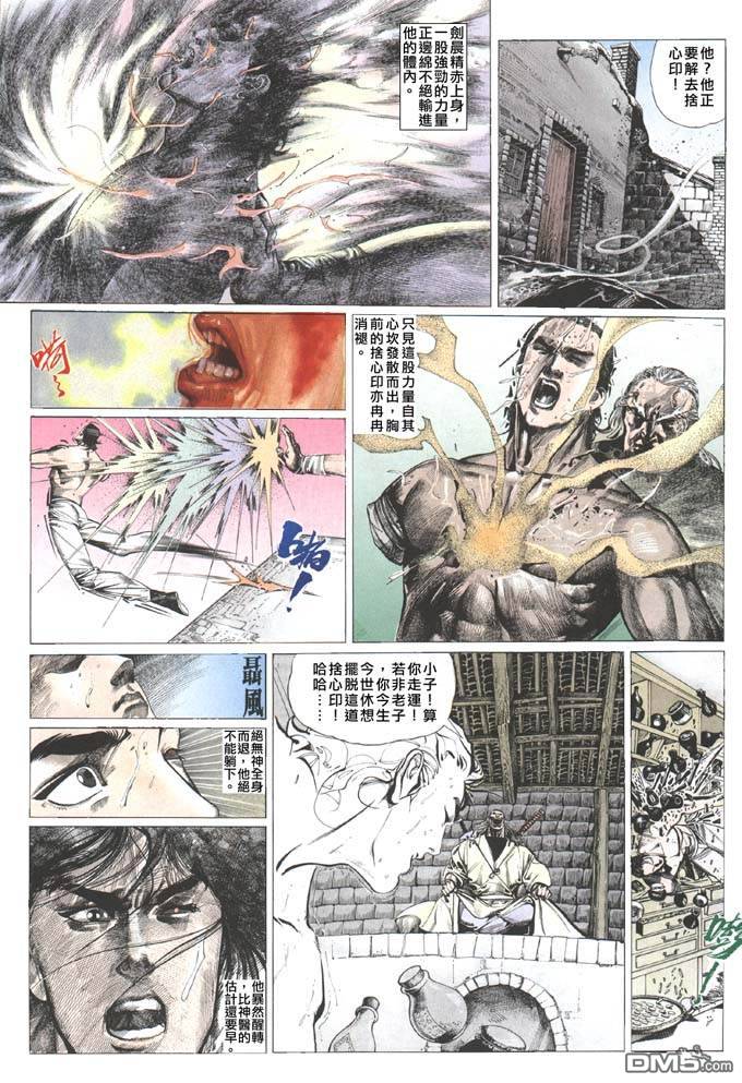 第88卷20