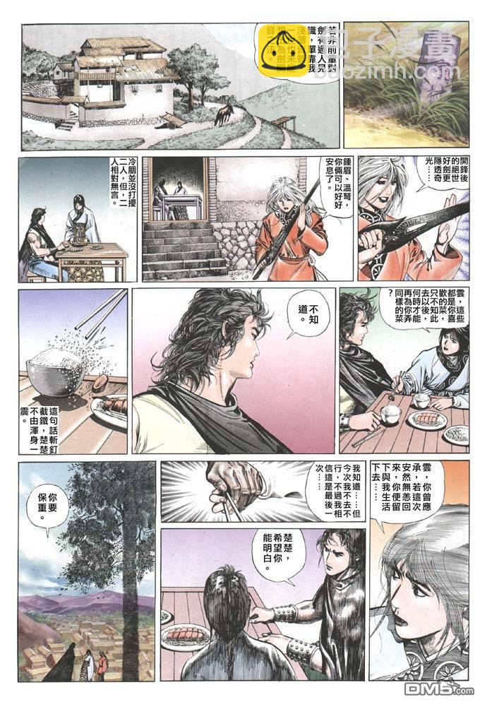 第88卷22