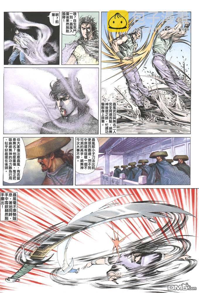 第88卷3