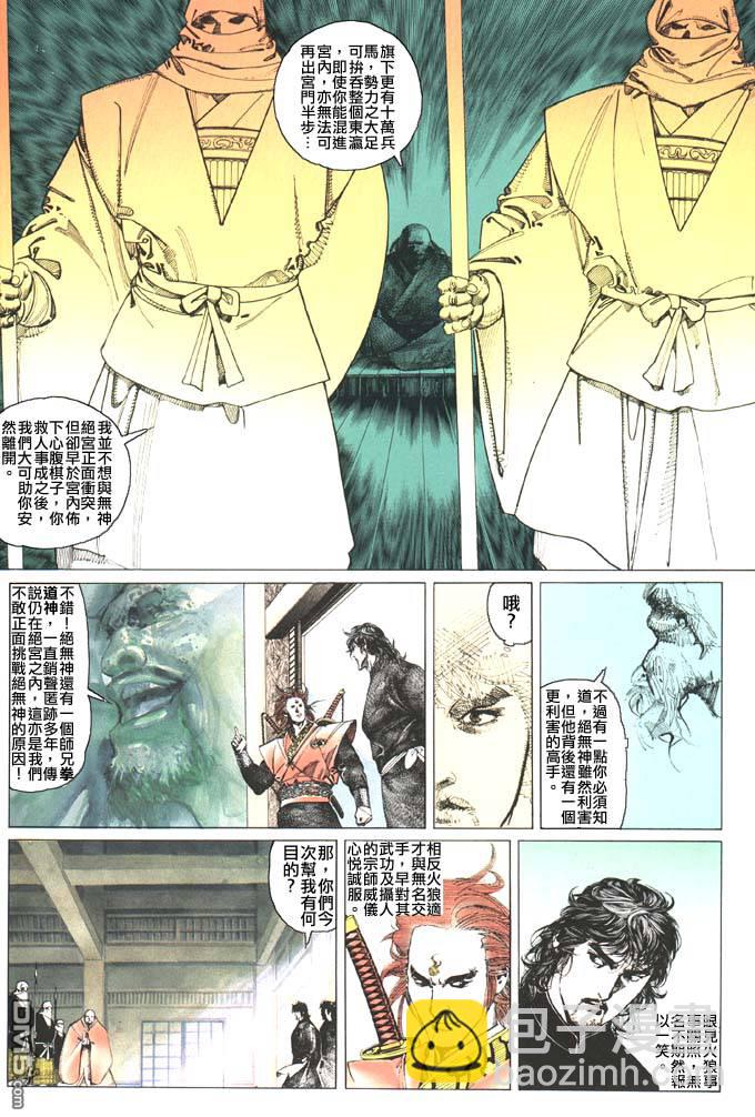 第89卷15