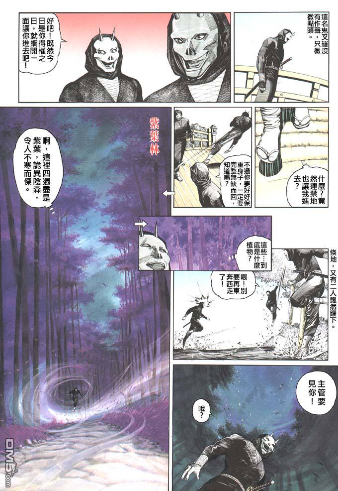 第89卷18