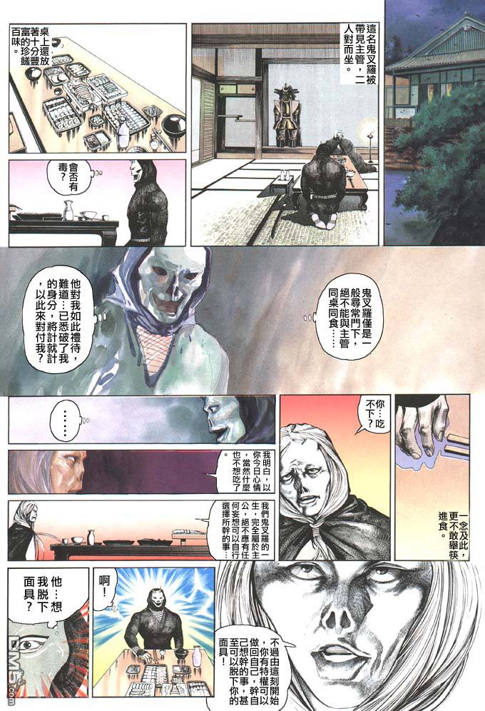 第89卷19
