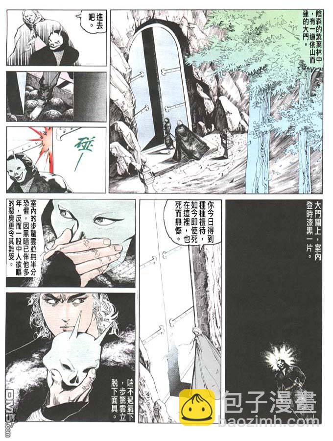 第89卷25