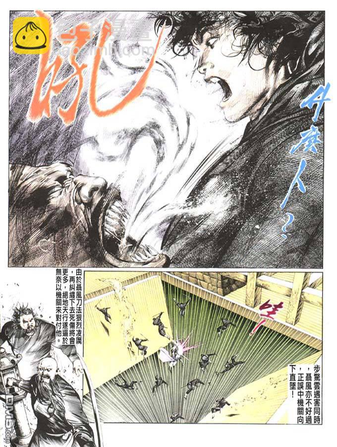 第89卷27