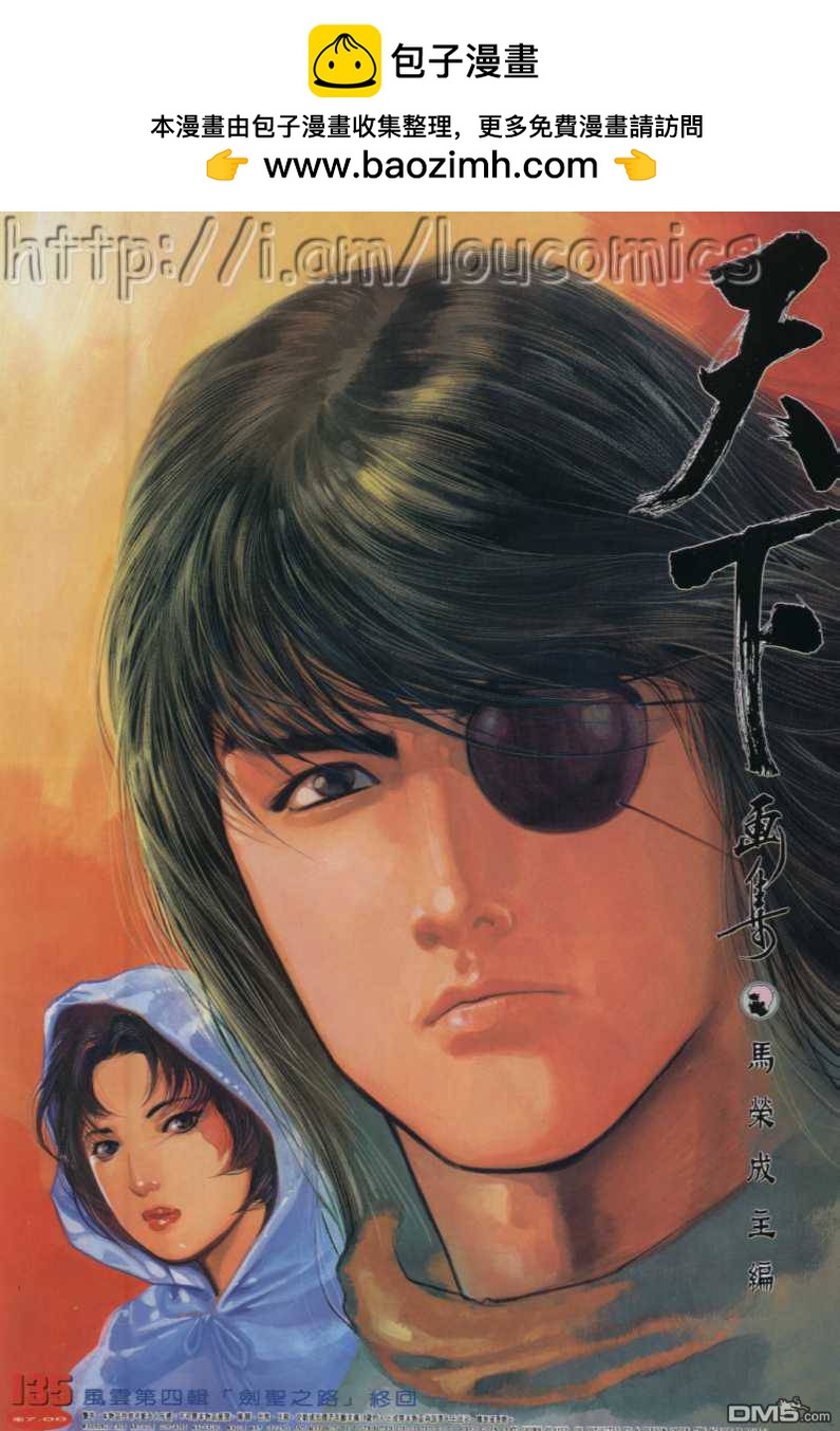 第135卷1