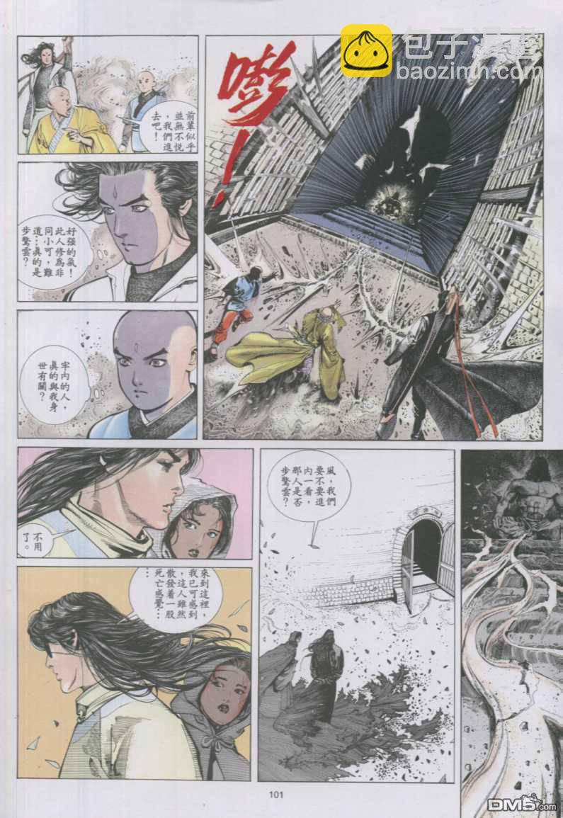 第135卷10