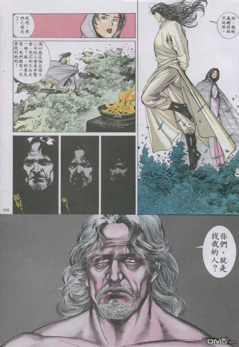 第135卷11