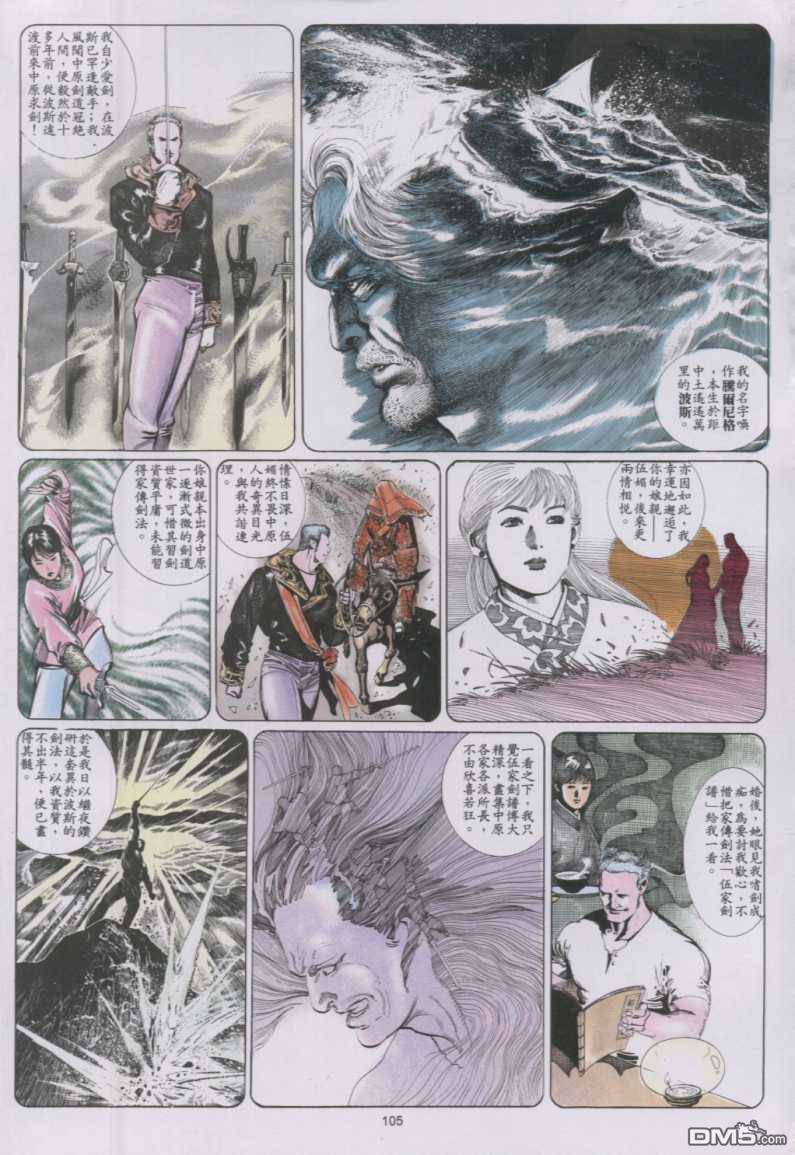 第135卷14