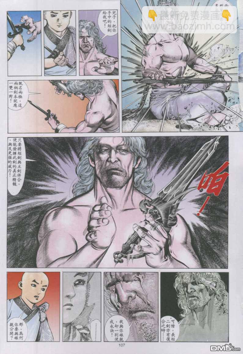 第135卷16