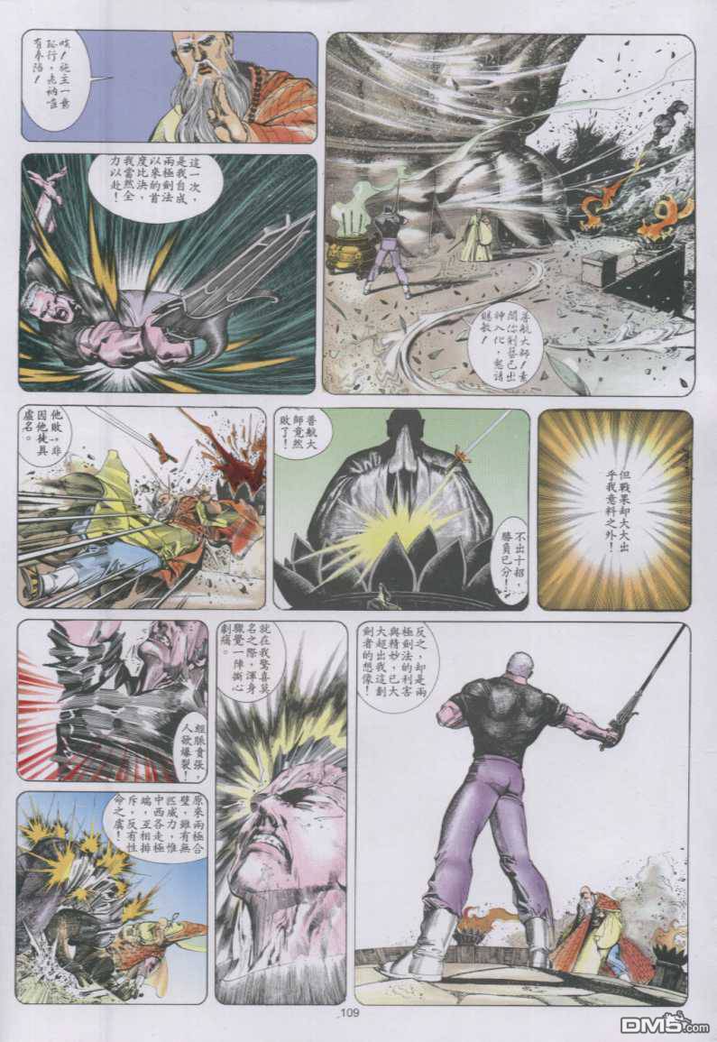 第135卷18