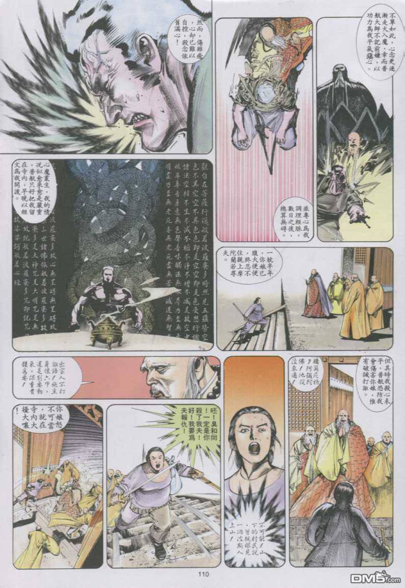 第135卷19