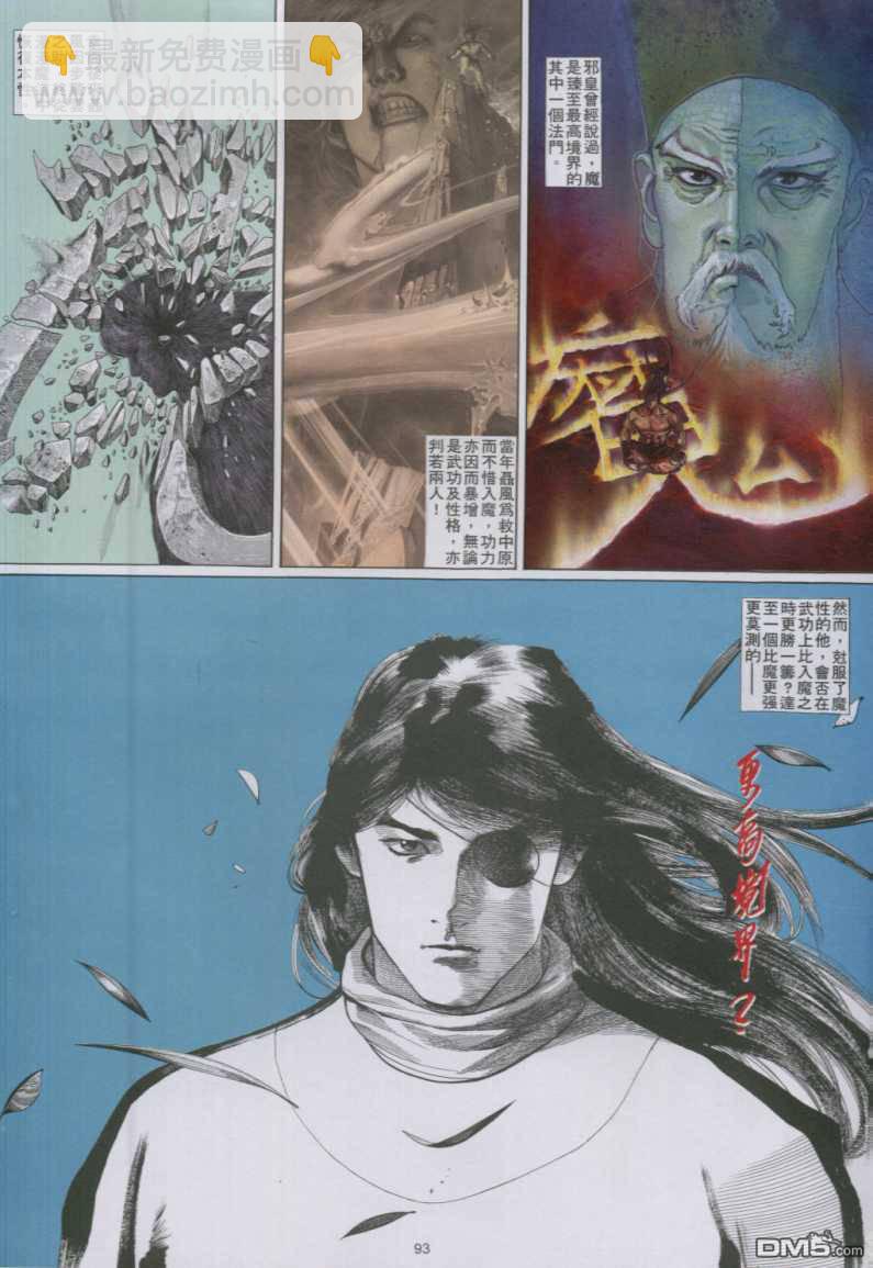 第135卷2