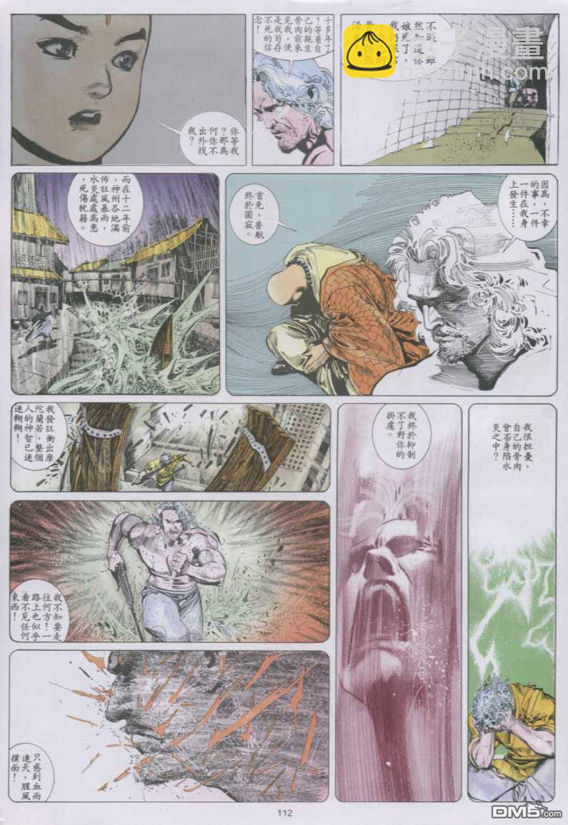 第135卷21