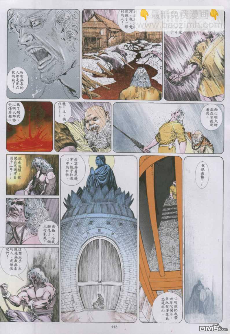 第135卷22