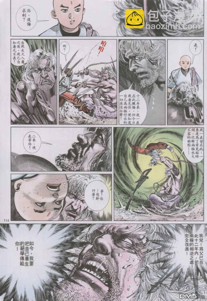第135卷23