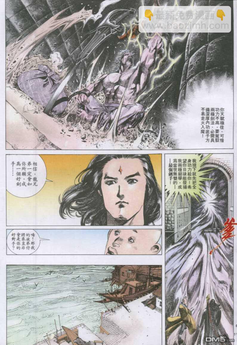 第135卷24