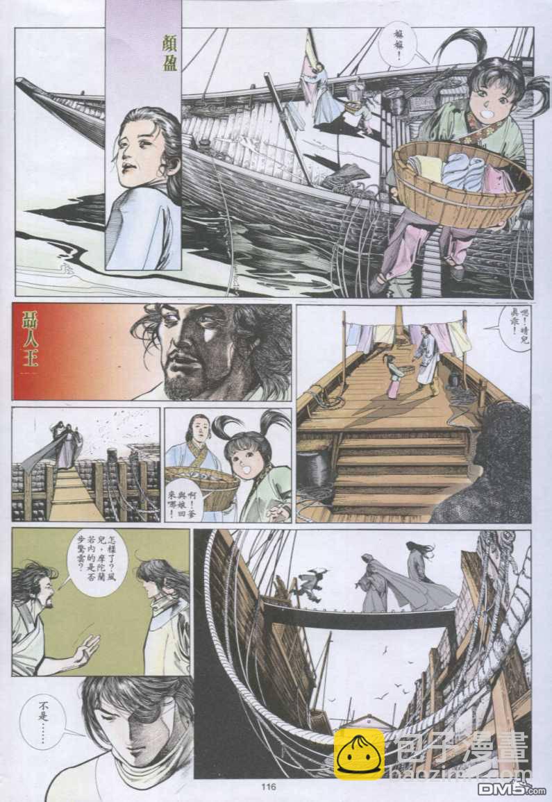 第135卷25