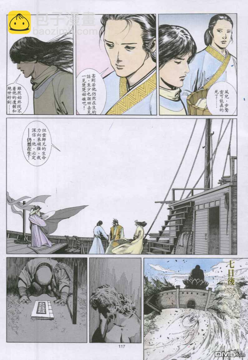 第135卷26