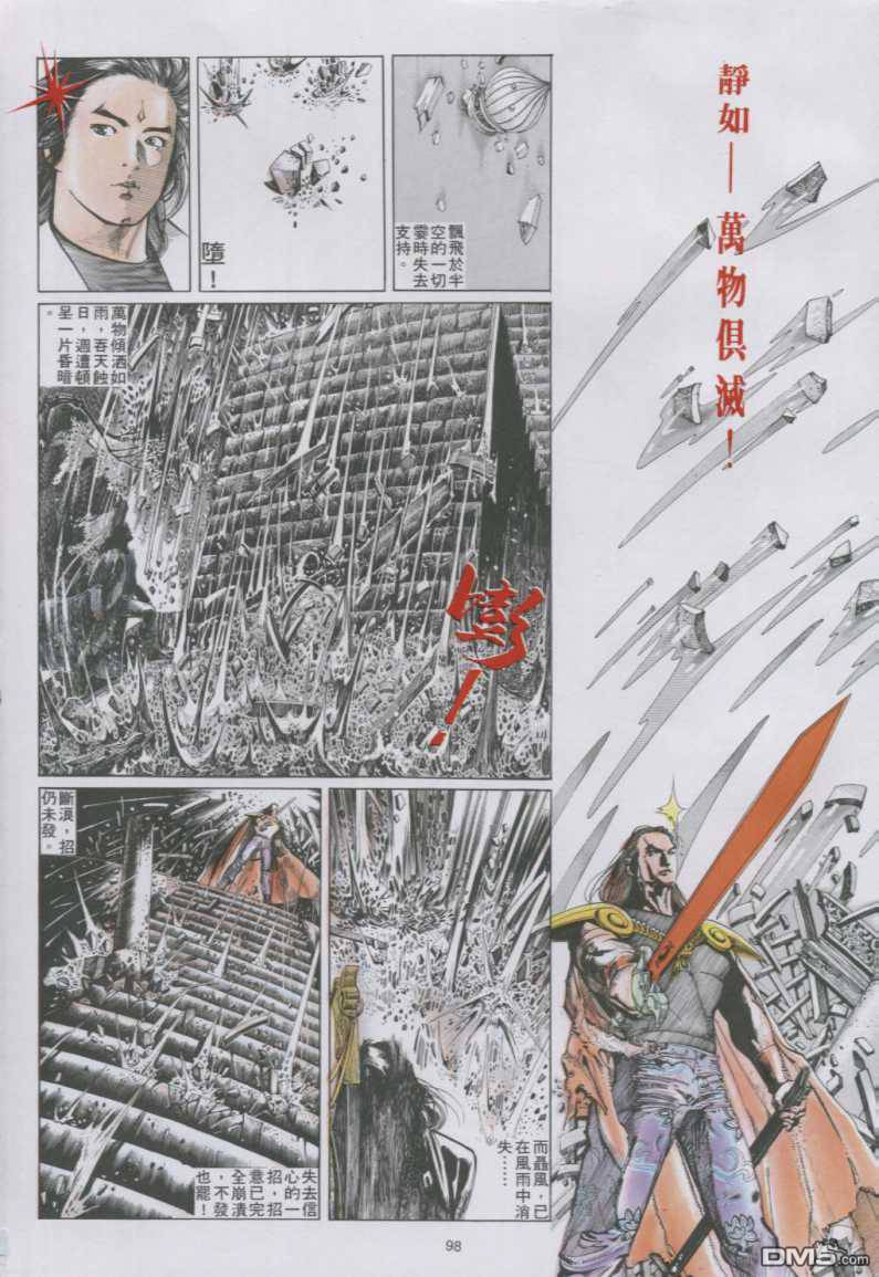 第135卷7