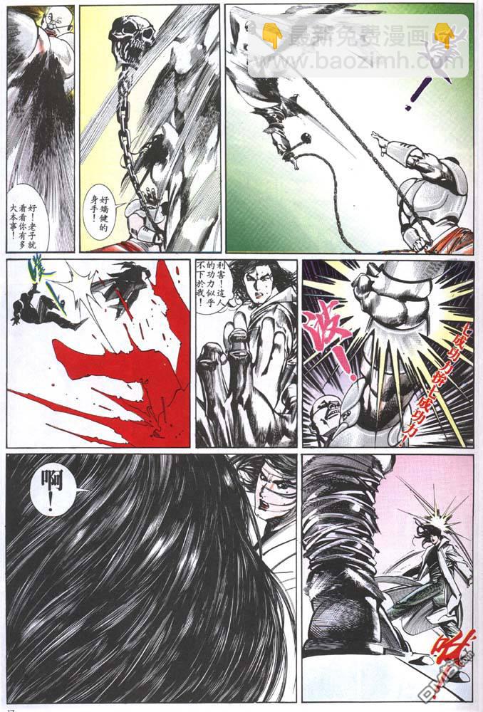 第144卷12