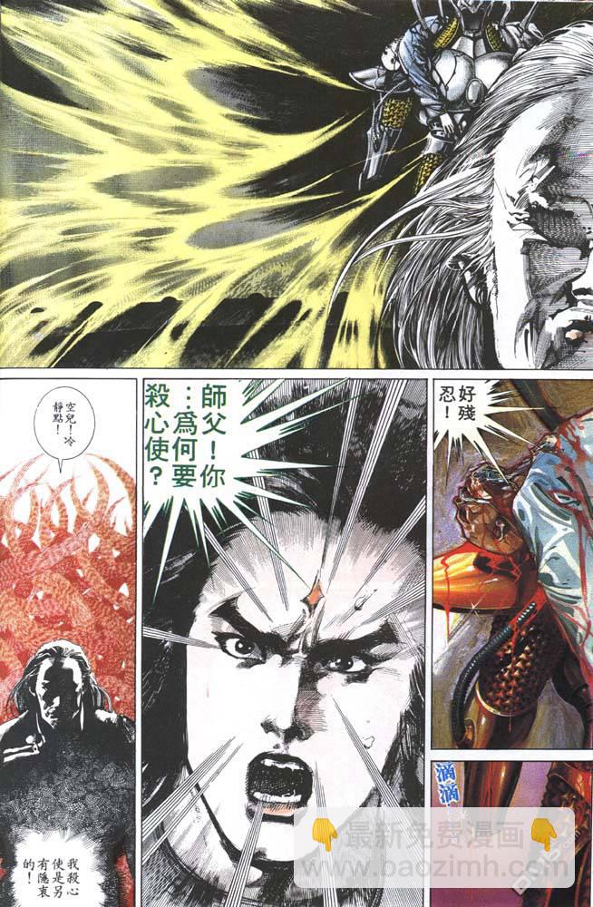 第144卷13
