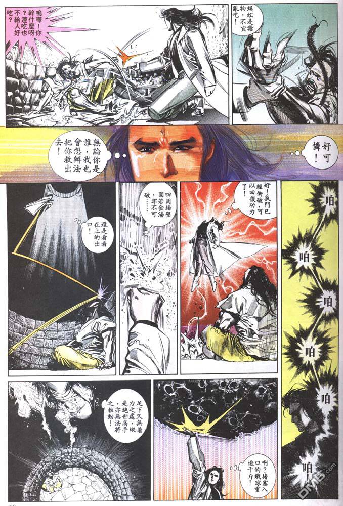 第144卷18