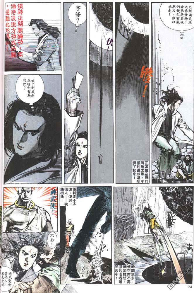第144卷19