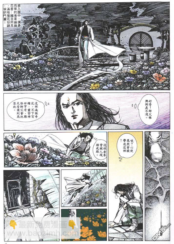 第144卷2