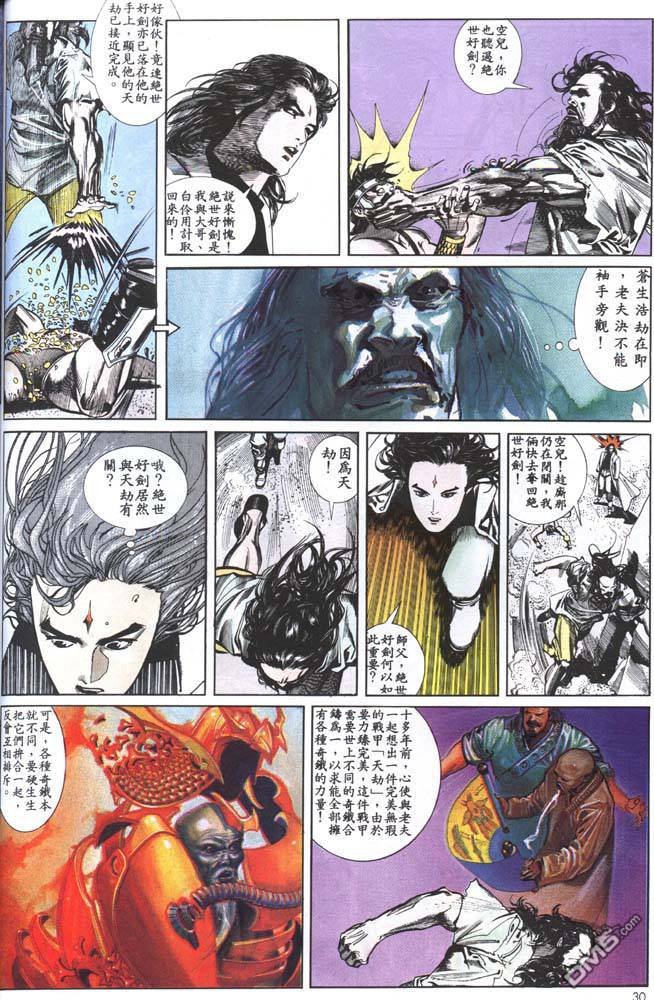 第144卷25