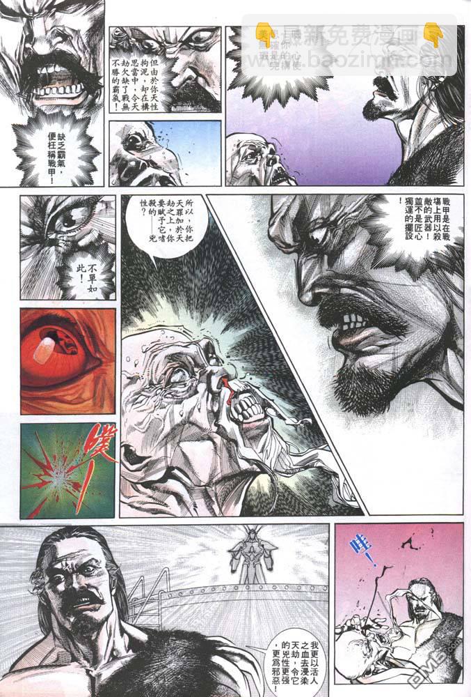 第144卷8