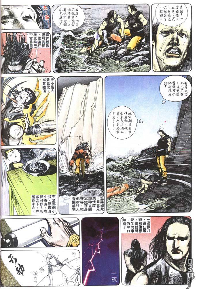 第145卷11