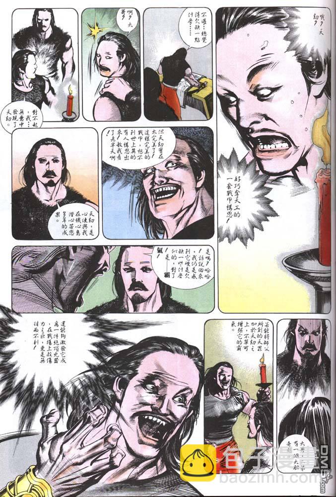 第145卷12