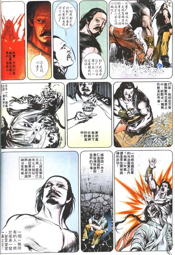 第145卷15
