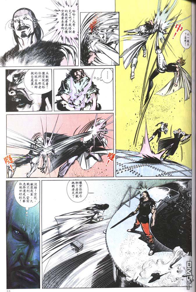第145卷20