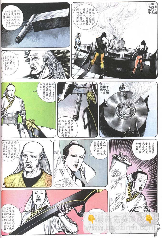 第145卷3