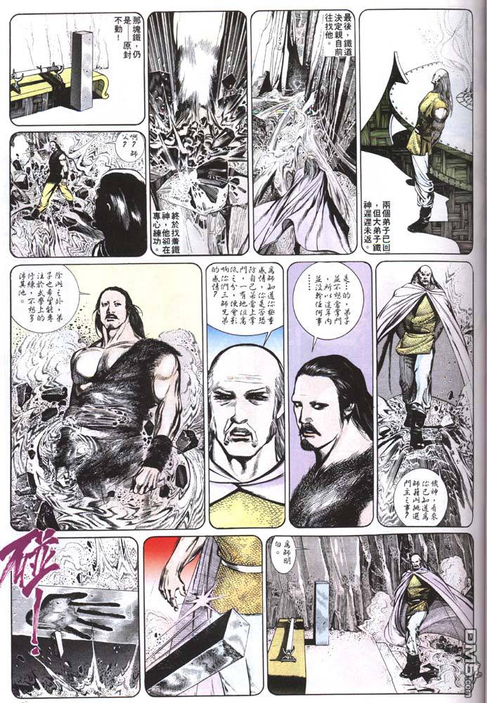 第145卷6