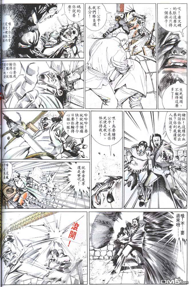 第150卷25