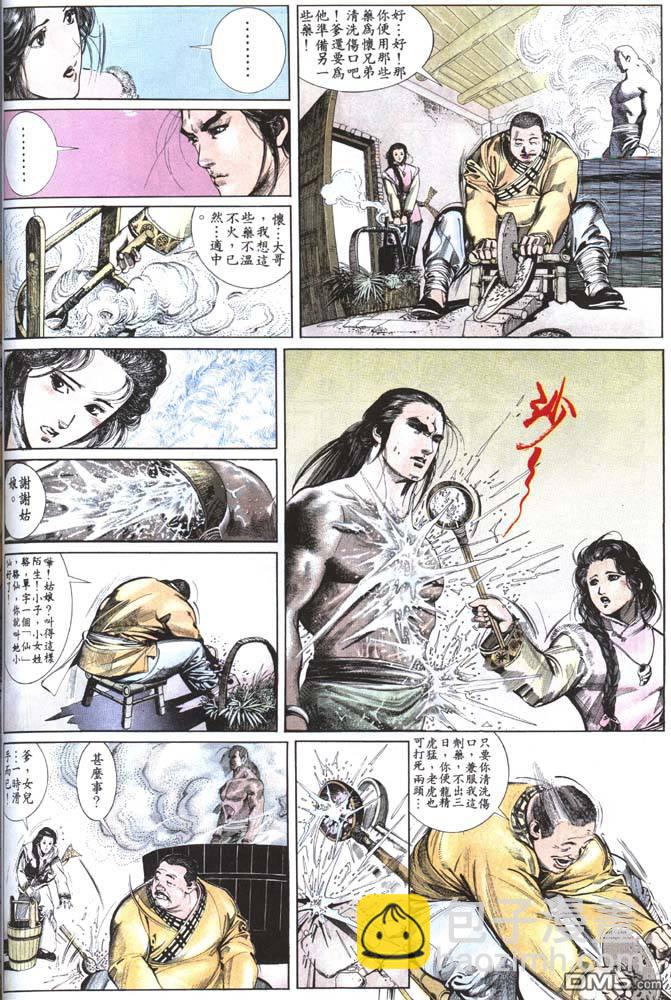 第150卷5