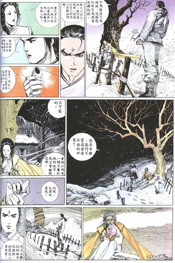 第150卷9