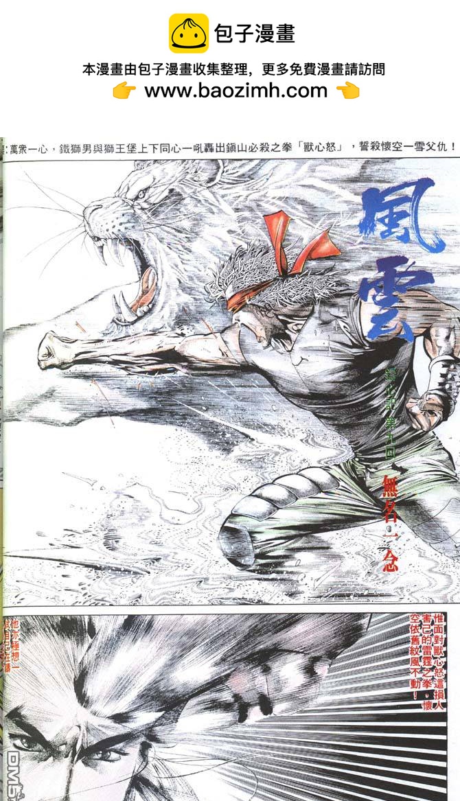 第157卷1