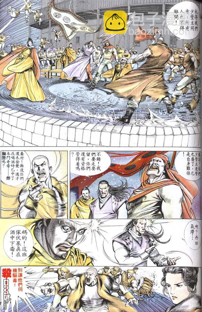 第157卷10