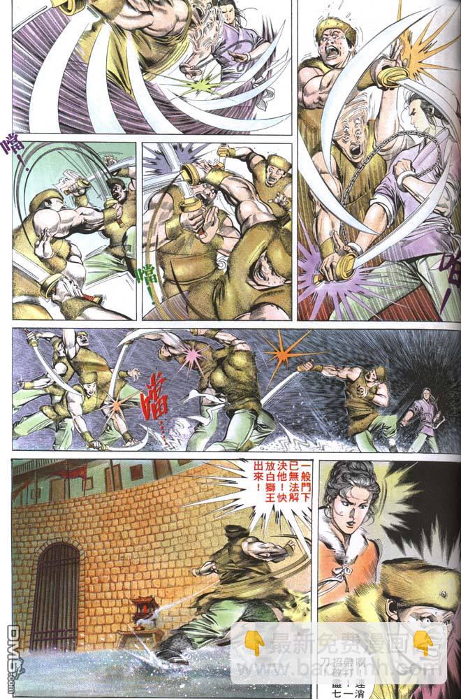 第157卷14