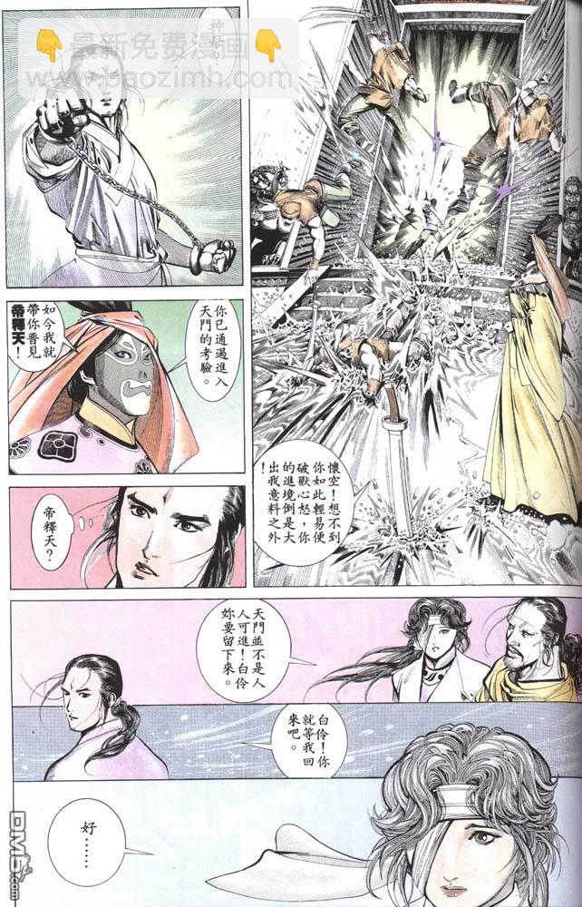 第157卷22