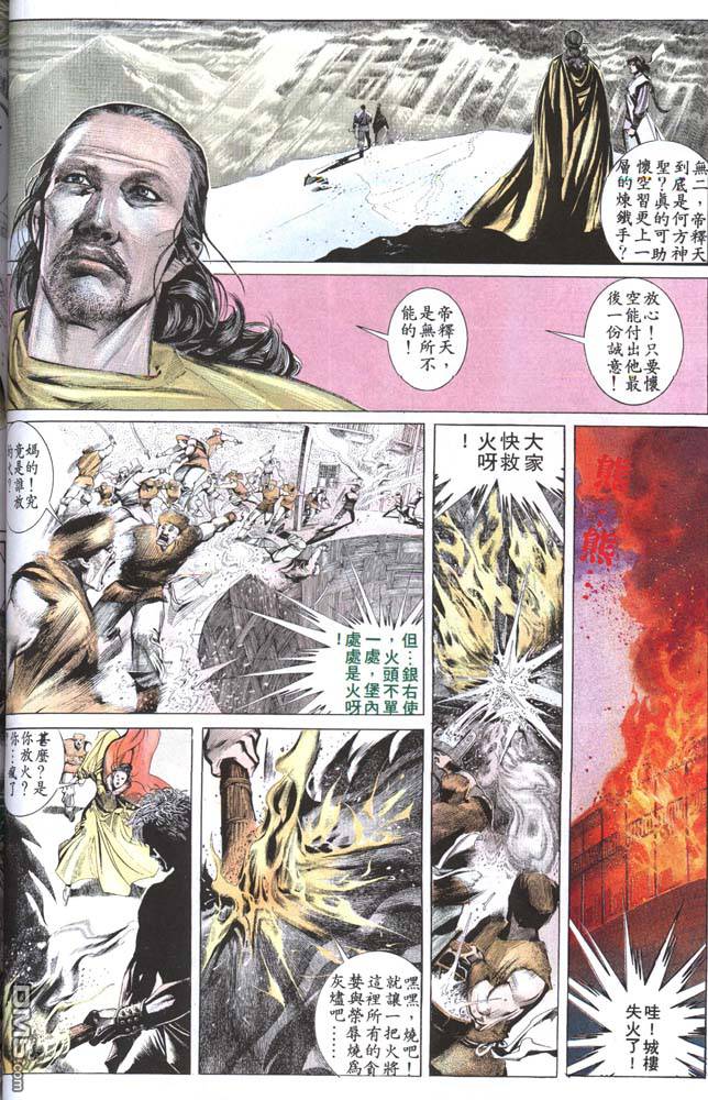 第157卷23