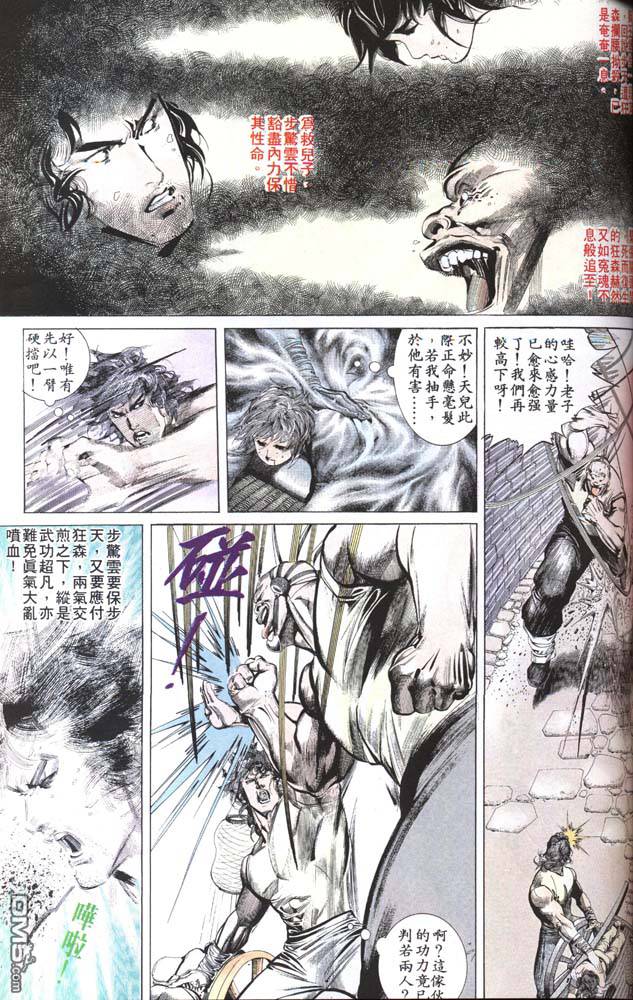 第157卷26