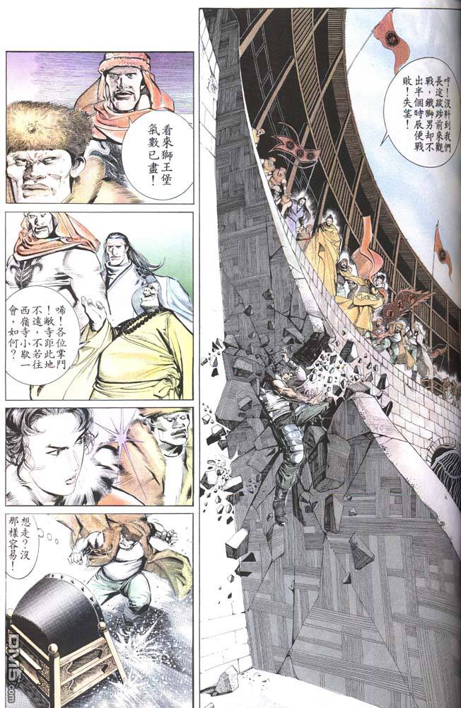 第157卷8