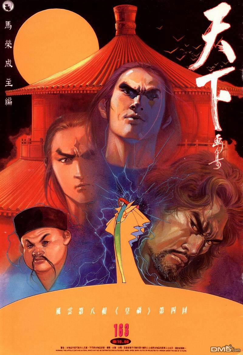 第163卷0