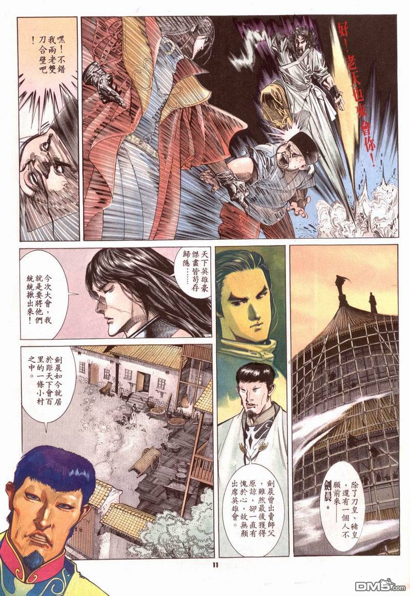 第163卷10